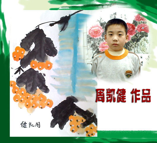 �ٶ�������Ʒչ